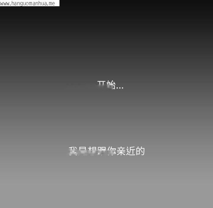 韩国漫画匿名圈套/欢迎登录匿名乐园韩漫_匿名圈套/欢迎登录匿名乐园-第8话在线免费阅读-韩国漫画-第51张图片