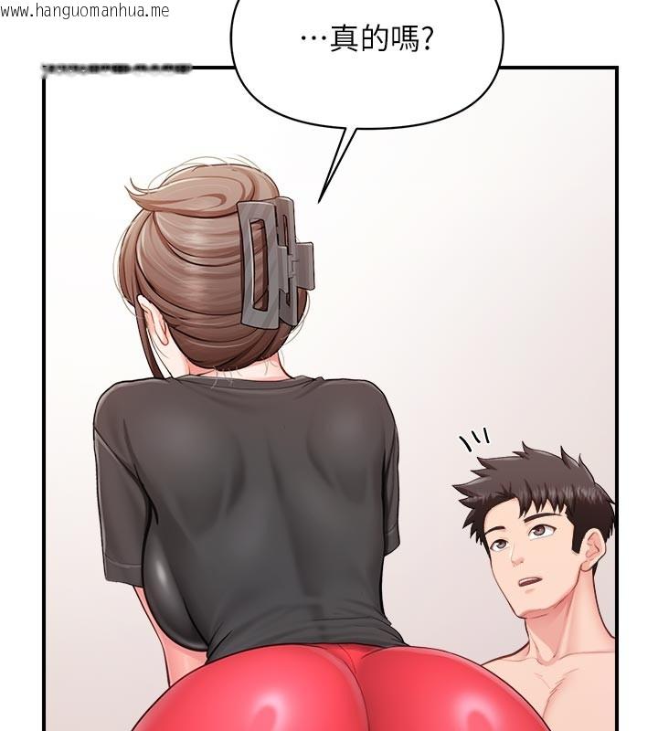 韩国漫画报告女班长:一根突起韩漫_报告女班长:一根突起-第36话-我们也来色色吧在线免费阅读-韩国漫画-第30张图片