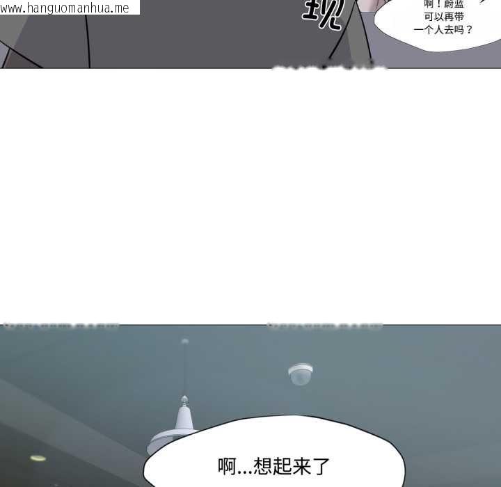 韩国漫画换身恋人韩漫_换身恋人-第29话在线免费阅读-韩国漫画-第78张图片