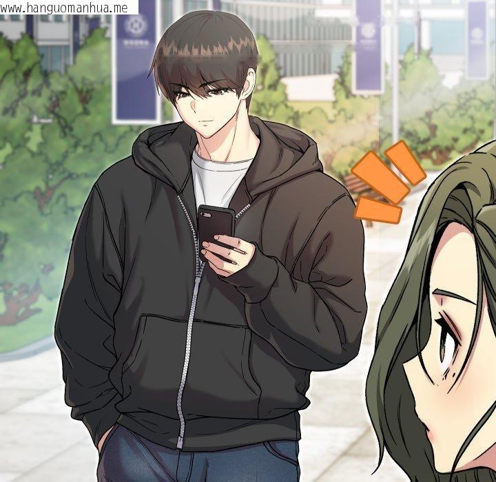 韩国漫画匿名圈套/欢迎登录匿名乐园韩漫_匿名圈套/欢迎登录匿名乐园-第8话在线免费阅读-韩国漫画-第53张图片