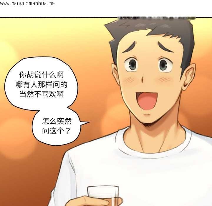 韩国漫画难以置信的故事！韩漫_难以置信的故事！-第26话在线免费阅读-韩国漫画-第62张图片