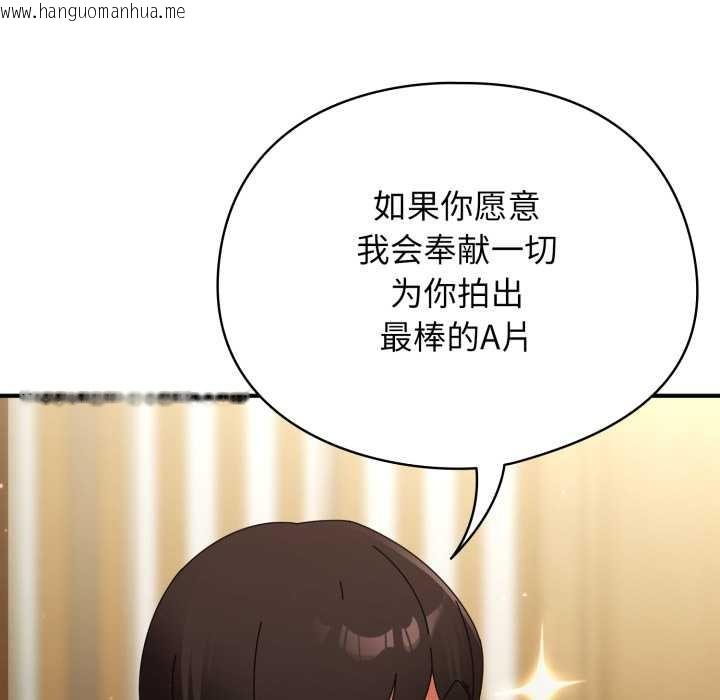 韩国漫画硬也要拍完韩漫_硬也要拍完-第23话在线免费阅读-韩国漫画-第76张图片