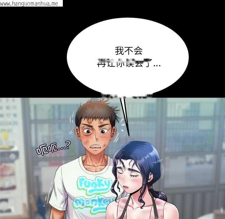 韩国漫画房间里的心跳韩漫_房间里的心跳-第17话在线免费阅读-韩国漫画-第79张图片