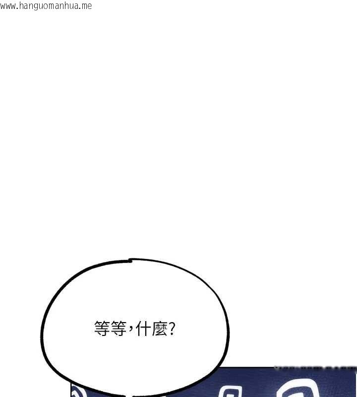 韩国漫画G斗吧!真人肉搏王韩漫_G斗吧!真人肉搏王-最终话-抢夺正宫宝座在线免费阅读-韩国漫画-第65张图片