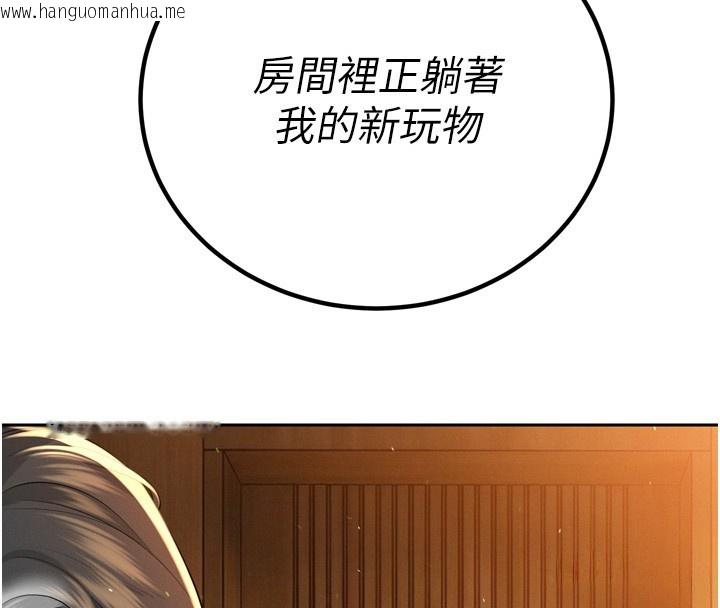 韩国漫画暴君会长的娇媳们韩漫_暴君会长的娇媳们-第22话-公公的性奴隶在线免费阅读-韩国漫画-第106张图片