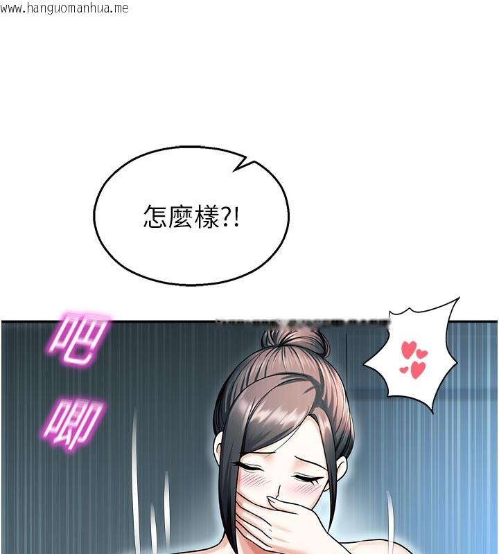 韩国漫画校园禁播角落韩漫_校园禁播角落-第19话-这就是妳高潮的表情!在线免费阅读-韩国漫画-第6张图片