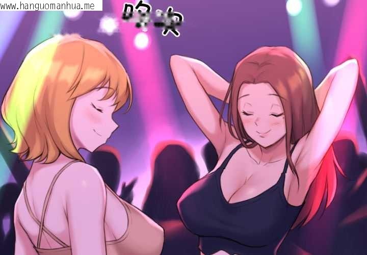 韩国漫画难以置信的故事！韩漫_难以置信的故事！-第26话在线免费阅读-韩国漫画-第4张图片