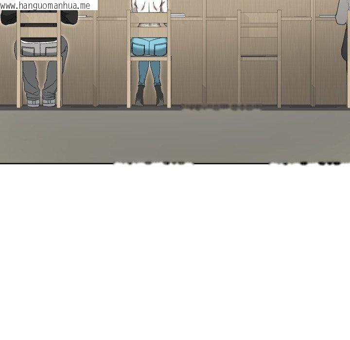 韩国漫画匿名圈套/欢迎登录匿名乐园韩漫_匿名圈套/欢迎登录匿名乐园-第8话在线免费阅读-韩国漫画-第6张图片