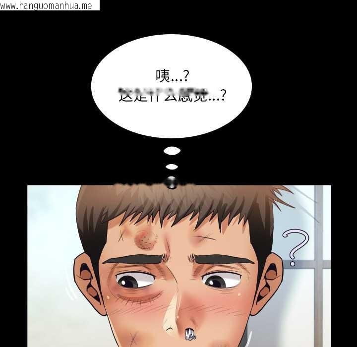 韩国漫画房间里的心跳韩漫_房间里的心跳-第17话在线免费阅读-韩国漫画-第124张图片