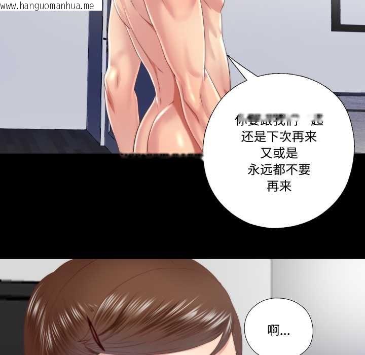 韩国漫画隐秘的同居韩漫_隐秘的同居-第19话在线免费阅读-韩国漫画-第63张图片