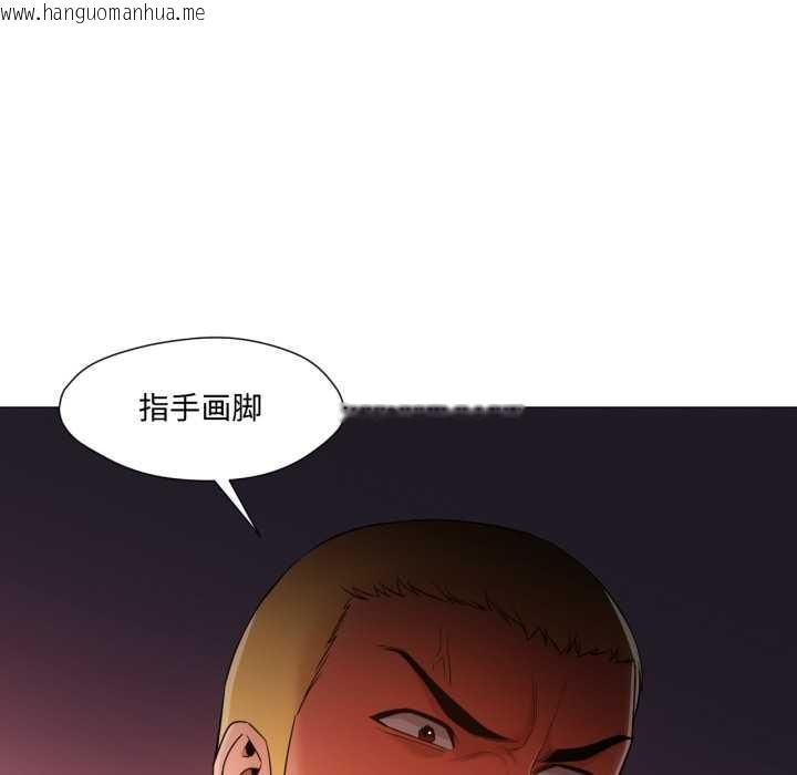 韩国漫画换身恋人韩漫_换身恋人-第29话在线免费阅读-韩国漫画-第115张图片