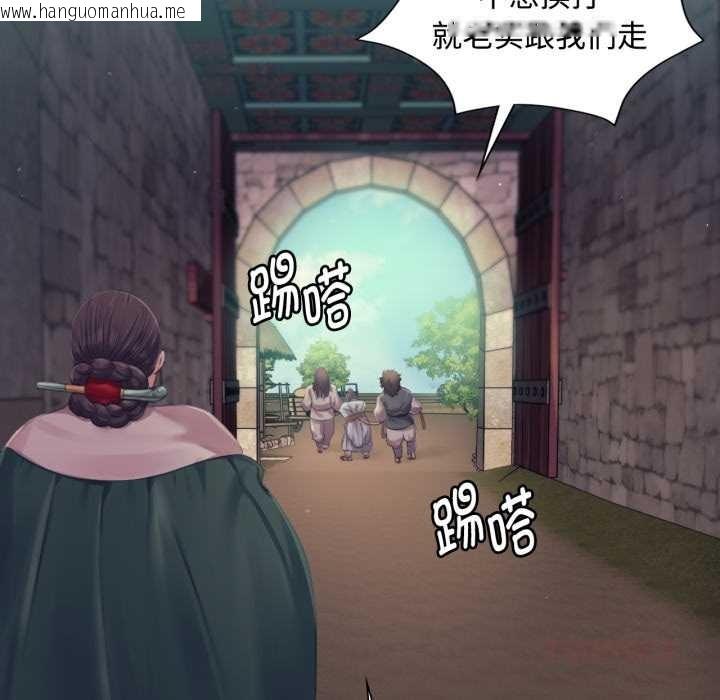 韩国漫画小姐韩漫_小姐-第104话在线免费阅读-韩国漫画-第75张图片