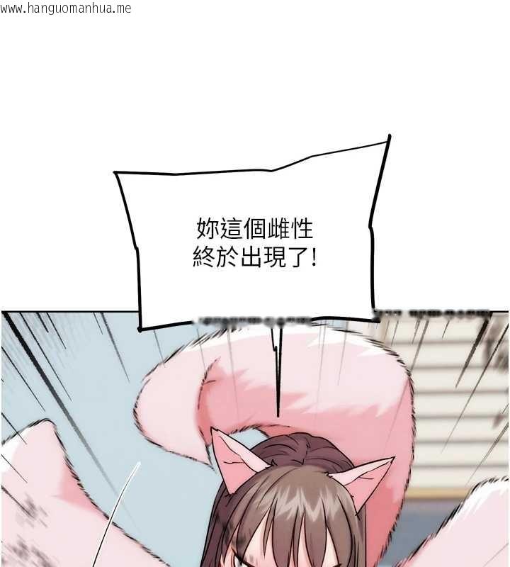 韩国漫画G斗吧!真人肉搏王韩漫_G斗吧!真人肉搏王-最终话-抢夺正宫宝座在线免费阅读-韩国漫画-第125张图片