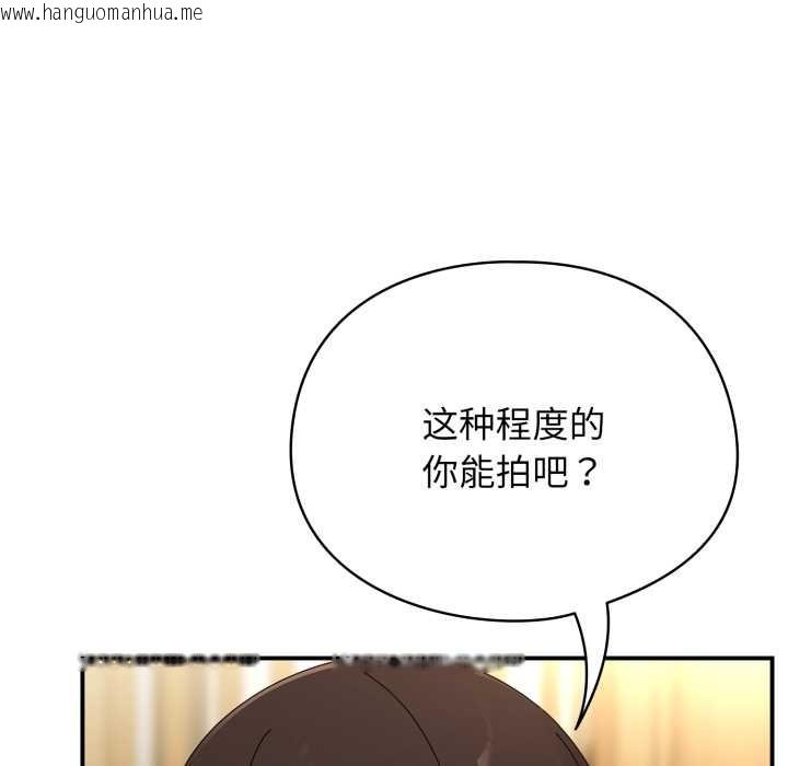 韩国漫画硬也要拍完韩漫_硬也要拍完-第23话在线免费阅读-韩国漫画-第105张图片