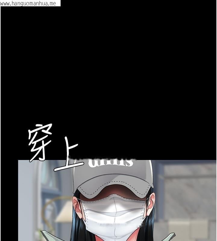 韩国漫画复仇母女丼韩漫_复仇母女丼-第135话-姐妹对质在线免费阅读-韩国漫画-第40张图片