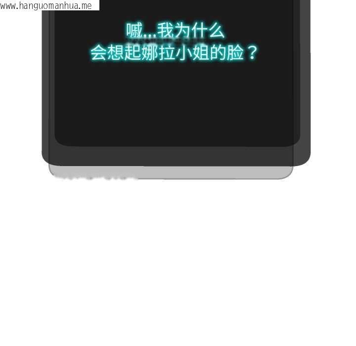 韩国漫画黑帮千金养成记/刺龙刺凤的女友韩漫_黑帮千金养成记/刺龙刺凤的女友-第9话在线免费阅读-韩国漫画-第161张图片