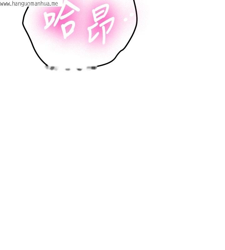 韩国漫画新生老司机韩漫_新生老司机-第17话-自己闯的祸自己收拾在线免费阅读-韩国漫画-第160张图片