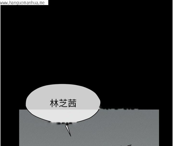 韩国漫画尸变家园:以身相许韩漫_尸变家园:以身相许-第27话-从后面的洞来也很舒服在线免费阅读-韩国漫画-第143张图片