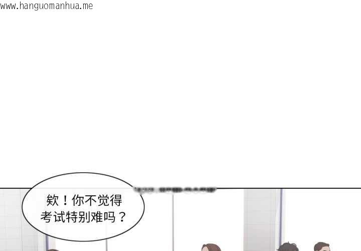 韩国漫画轻触!-解除封印韩漫_轻触!-解除封印-第41话在线免费阅读-韩国漫画-第3张图片