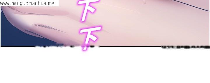 韩国漫画校园禁播角落韩漫_校园禁播角落-第19话-这就是妳高潮的表情!在线免费阅读-韩国漫画-第51张图片