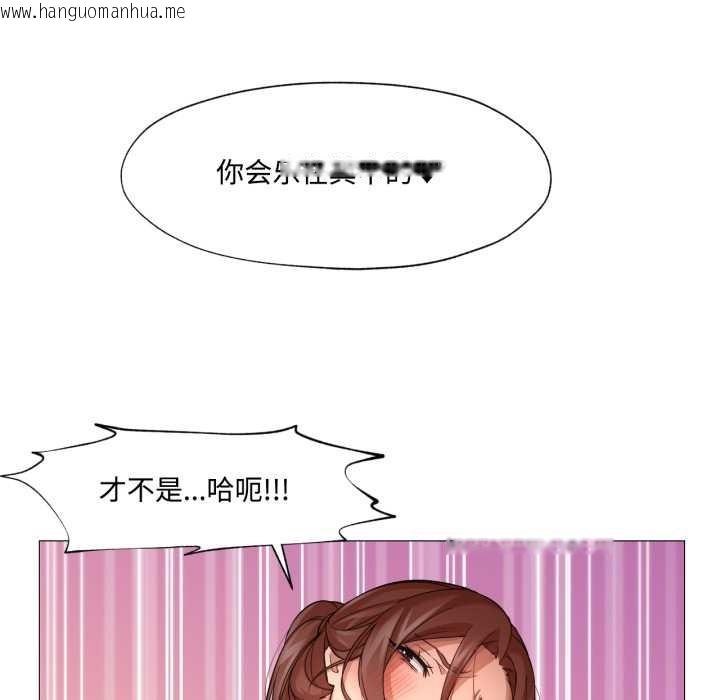 韩国漫画换身恋人韩漫_换身恋人-第29话在线免费阅读-韩国漫画-第39张图片