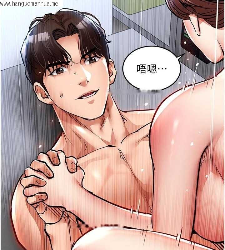 韩国漫画衣锦还乡韩漫_衣锦还乡-第29话-公私分明的邻居姐姐在线免费阅读-韩国漫画-第6张图片