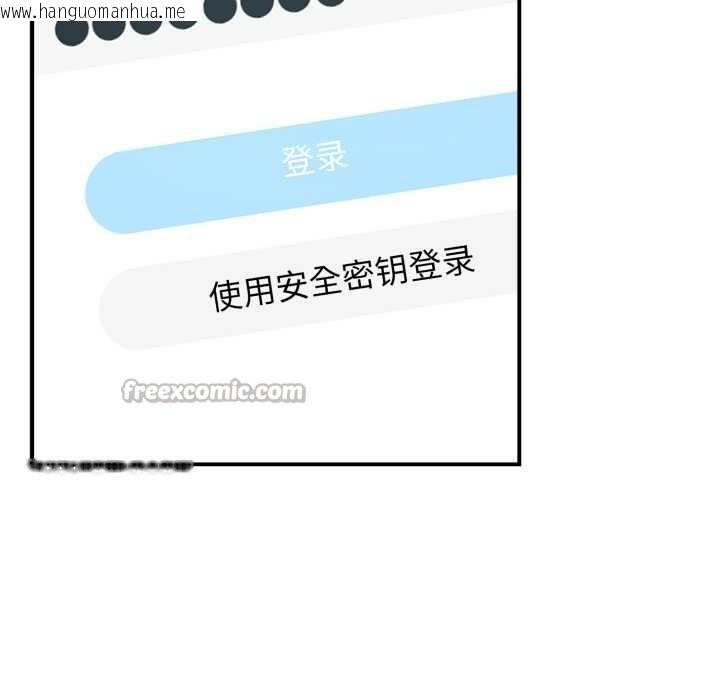 韩国漫画硬也要拍完韩漫_硬也要拍完-第23话在线免费阅读-韩国漫画-第56张图片