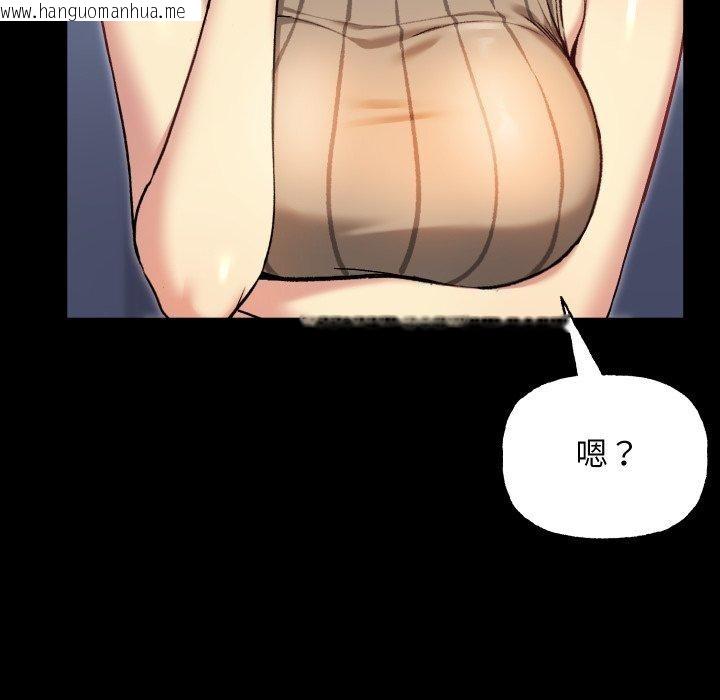 韩国漫画匿名圈套/欢迎登录匿名乐园韩漫_匿名圈套/欢迎登录匿名乐园-第8话在线免费阅读-韩国漫画-第107张图片