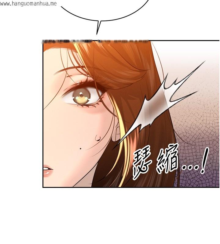 韩国漫画暴君会长的娇媳们韩漫_暴君会长的娇媳们-第22话-公公的性奴隶在线免费阅读-韩国漫画-第30张图片