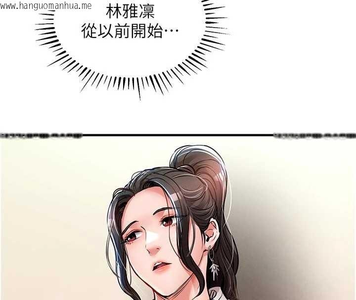 韩国漫画衣锦还乡韩漫_衣锦还乡-第29话-公私分明的邻居姐姐在线免费阅读-韩国漫画-第157张图片