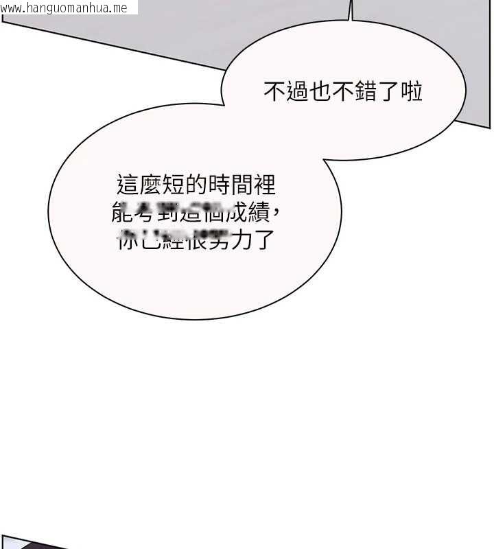 韩国漫画老师的亲密指导韩漫_老师的亲密指导-第82话-喜欢兔装比基尼吗?在线免费阅读-韩国漫画-第86张图片