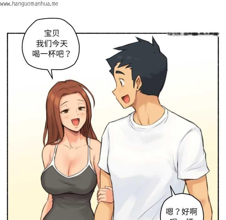 韩国漫画难以置信的故事！韩漫_难以置信的故事！-第26话在线免费阅读-韩国漫画-第53张图片