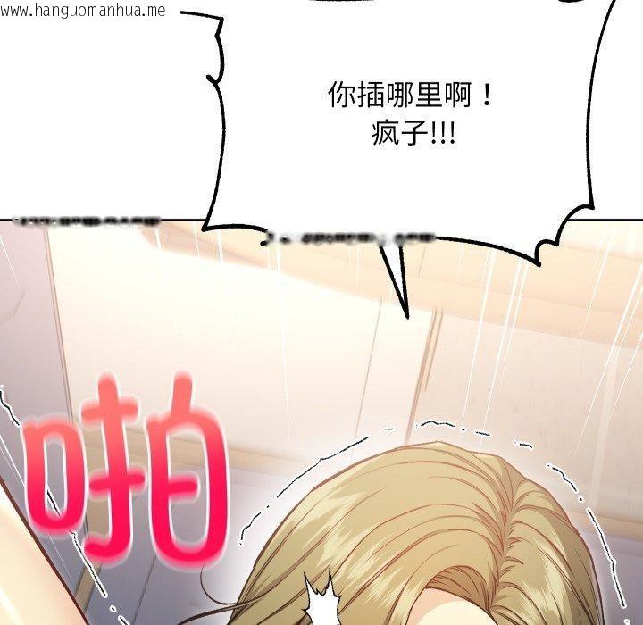 韩国漫画匿名圈套/欢迎登录匿名乐园韩漫_匿名圈套/欢迎登录匿名乐园-第8话在线免费阅读-韩国漫画-第183张图片