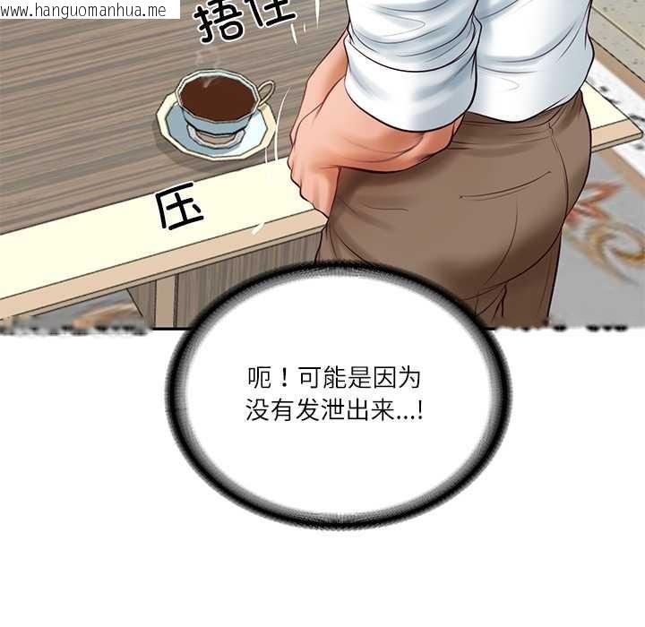 韩国漫画财阀家的女婿韩漫_财阀家的女婿-第63话在线免费阅读-韩国漫画-第100张图片