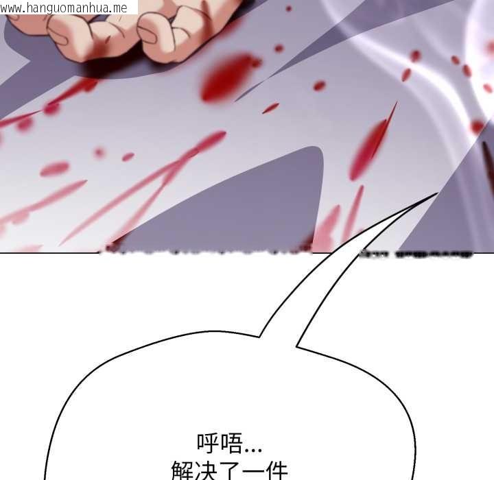 韩国漫画黑帮千金养成记/刺龙刺凤的女友韩漫_黑帮千金养成记/刺龙刺凤的女友-第9话在线免费阅读-韩国漫画-第73张图片