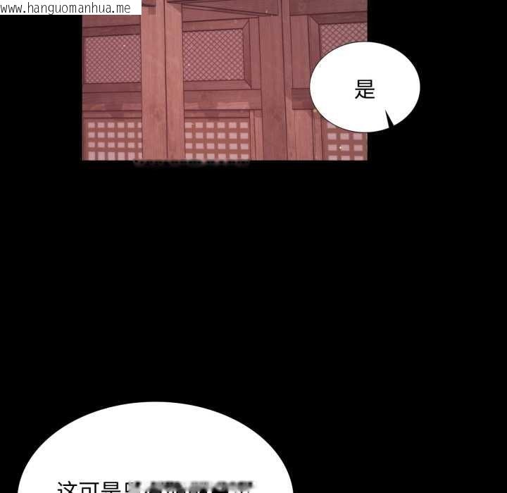 韩国漫画小姐韩漫_小姐-第104话在线免费阅读-韩国漫画-第136张图片