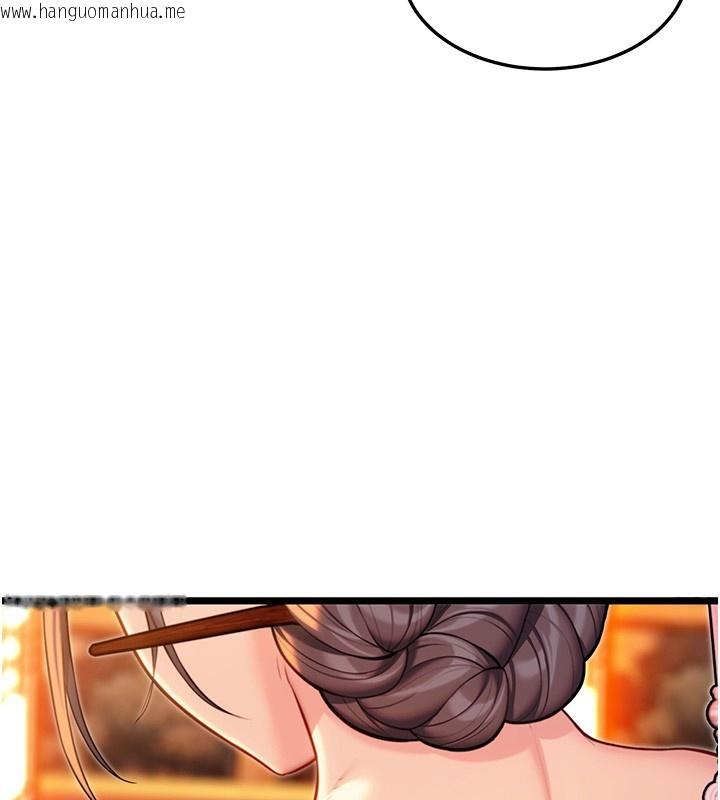 韩国漫画命运:贞洁欲女韩漫_命运:贞洁欲女-第71话-亭下褪去绸缎制玉「液」在线免费阅读-韩国漫画-第157张图片