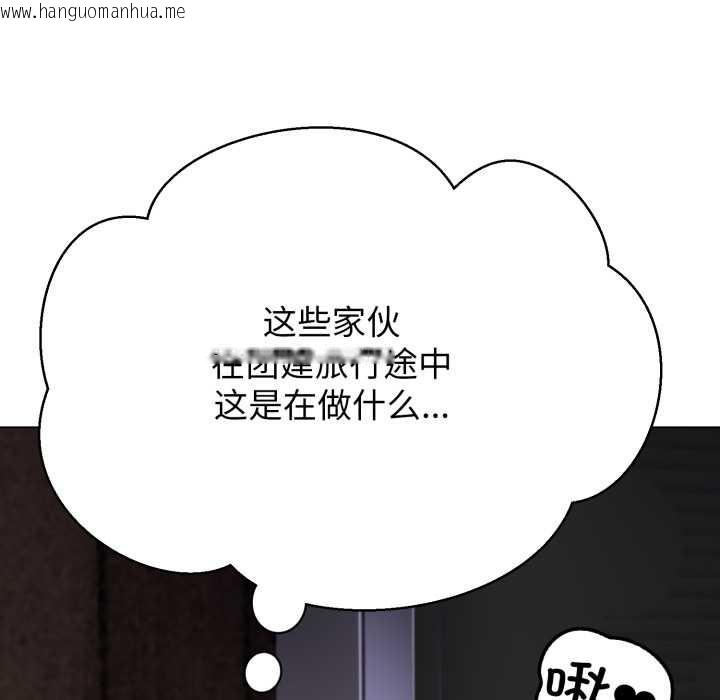韩国漫画黑帮千金养成记/刺龙刺凤的女友韩漫_黑帮千金养成记/刺龙刺凤的女友-第9话在线免费阅读-韩国漫画-第121张图片