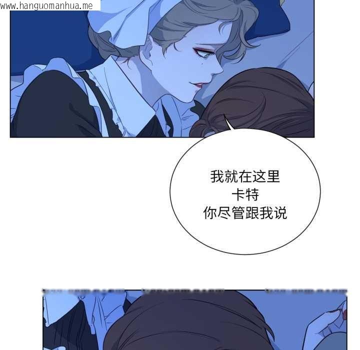 韩国漫画吉赛儿之血韩漫_吉赛儿之血-第34话在线免费阅读-韩国漫画-第48张图片