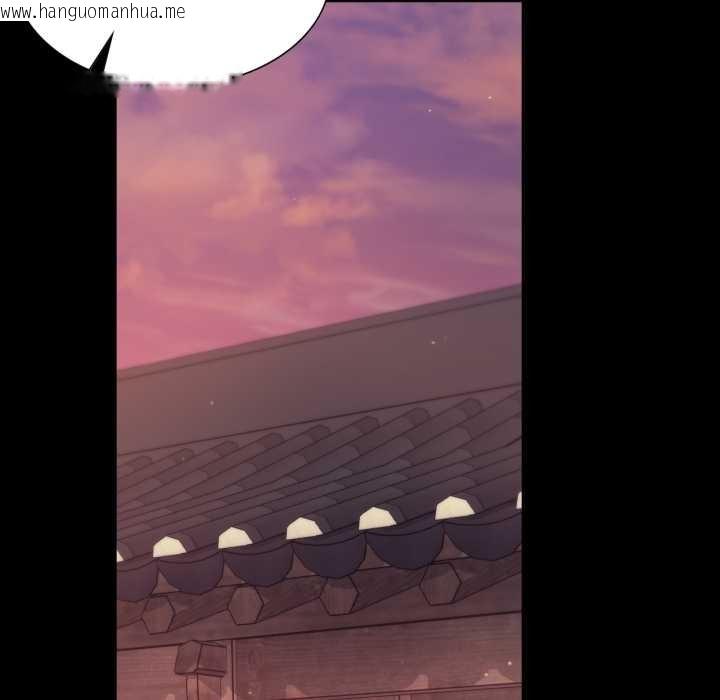 韩国漫画小姐韩漫_小姐-第104话在线免费阅读-韩国漫画-第135张图片