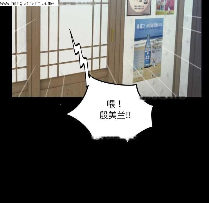 韩国漫画房间里的心跳韩漫_房间里的心跳-第17话在线免费阅读-韩国漫画-第108张图片