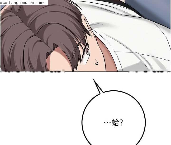 韩国漫画校园成人礼韩漫_校园成人礼-第20话-榨干你所有精力在线免费阅读-韩国漫画-第145张图片