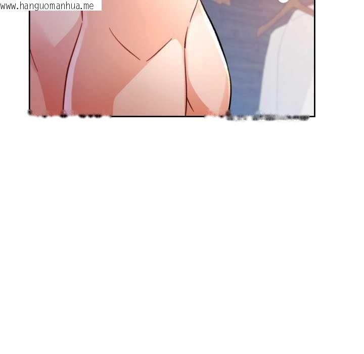 韩国漫画脱轨关系韩漫_脱轨关系-第87话在线免费阅读-韩国漫画-第122张图片