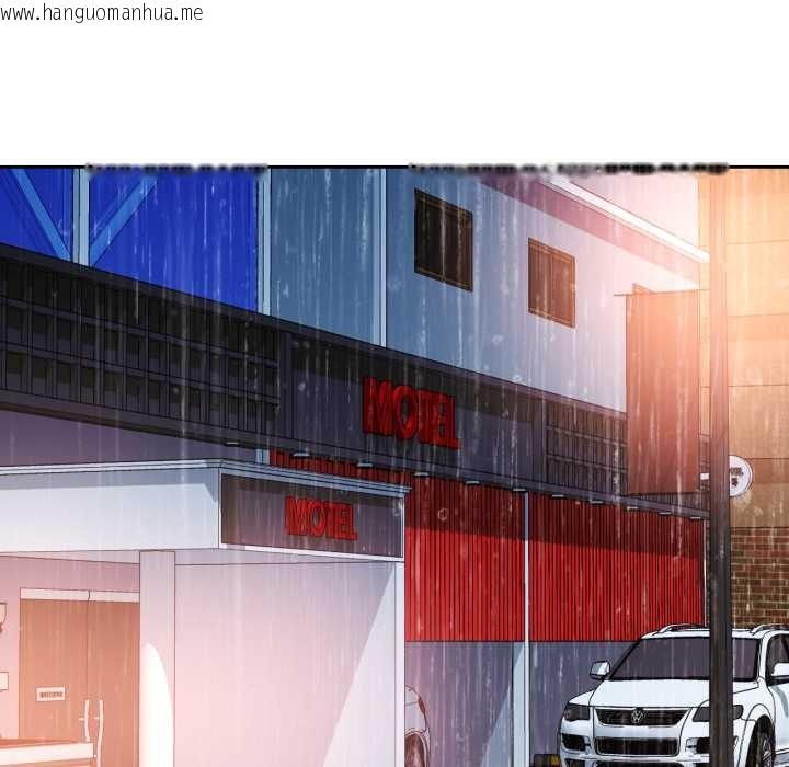 韩国漫画脱轨关系韩漫_脱轨关系-第87话在线免费阅读-韩国漫画-第76张图片