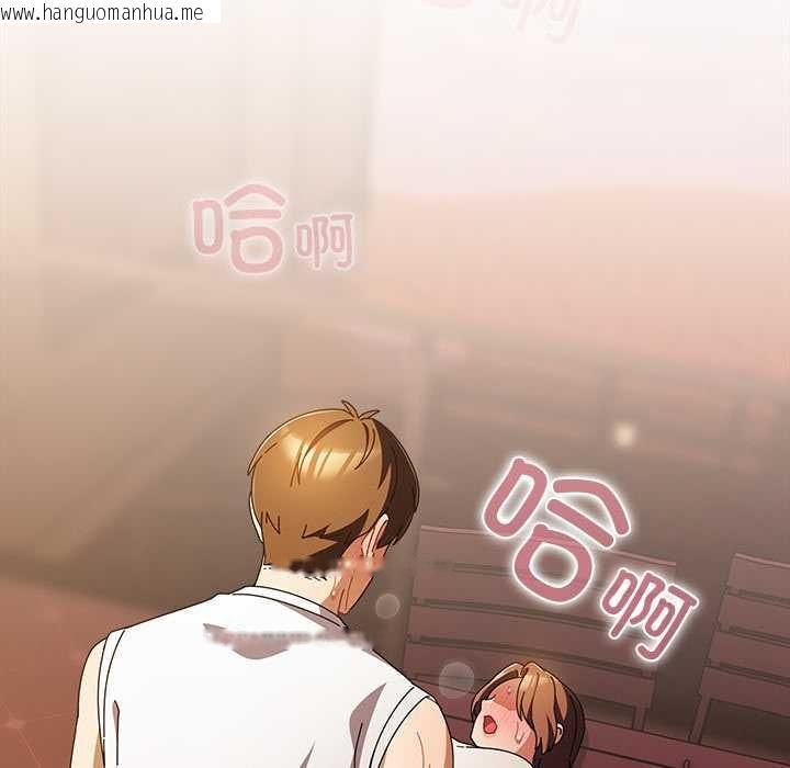 韩国漫画请弄脏我的女朋友韩漫_请弄脏我的女朋友-第38话在线免费阅读-韩国漫画-第144张图片