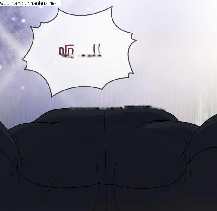 韩国漫画男人止步韩漫_男人止步-第39话在线免费阅读-韩国漫画-第165张图片