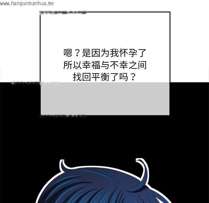 韩国漫画恶女勾勾缠/难缠小恶女韩漫_恶女勾勾缠/难缠小恶女-第287话在线免费阅读-韩国漫画-第114张图片