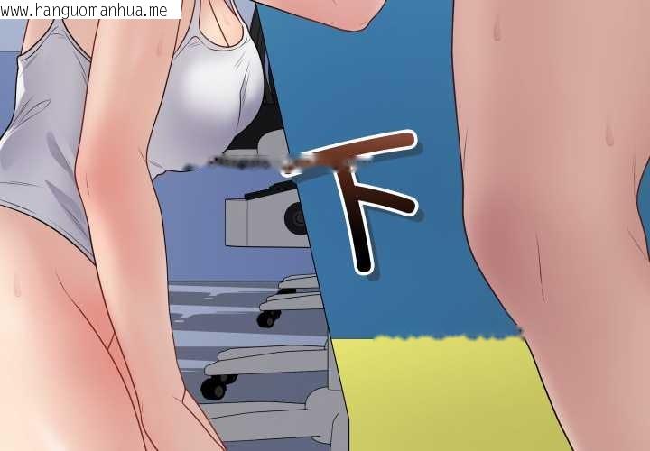 韩国漫画最后的冲刺韩漫_最后的冲刺-第45话在线免费阅读-韩国漫画-第3张图片