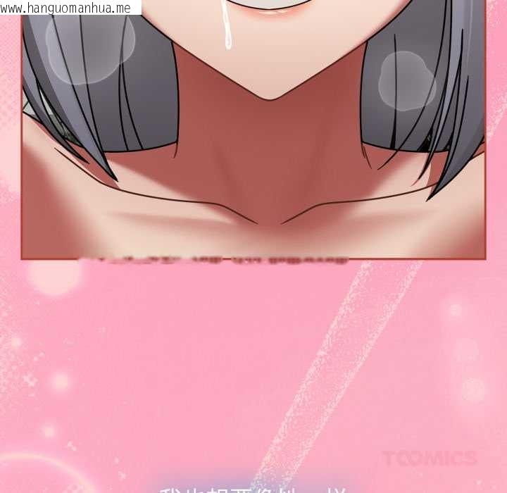 韩国漫画热情拳击馆韩漫_热情拳击馆-第56话在线免费阅读-韩国漫画-第66张图片