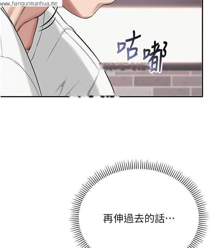 韩国漫画校园成人礼韩漫_校园成人礼-第20话-榨干你所有精力在线免费阅读-韩国漫画-第179张图片